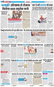 Main Edition 2026-05-31