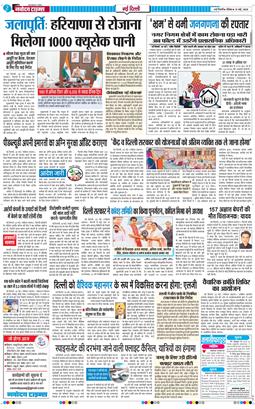 Main Edition 2026-05-31