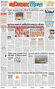 Noida 2026-05-31