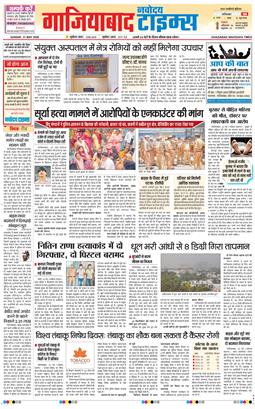 Noida 2026-05-31