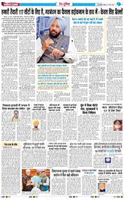 Main Edition 2026-05-31