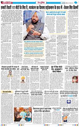 Main Edition 2026-05-31