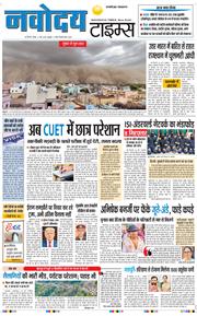 THE NAVODAYATIMES NCR MAIN 2026-05-31