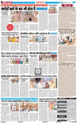 Gurgaon 2026-05-31