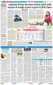 Main Edition 2026-05-31