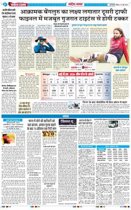 Main Edition 2026-05-31