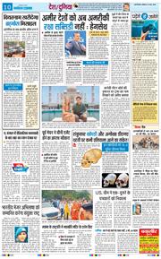 Main Edition 2026-05-31