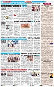 Gurgaon 2026-05-31