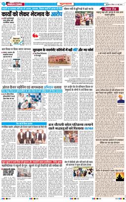 Gurgaon 2026-05-31