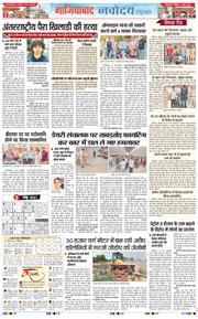 Noida 2026-05-31