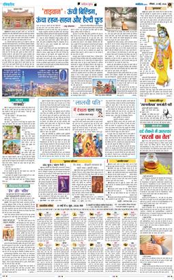 Magazine 2026-05-31
