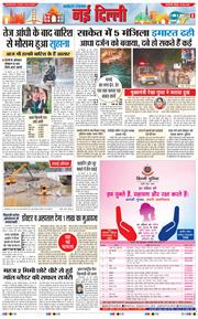 Main Edition 2026-05-31