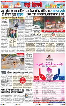 Main Edition 2026-05-31