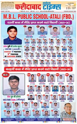 Faridabad 2026-05-31