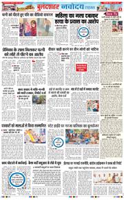 Ghaziabad 2026-05-31