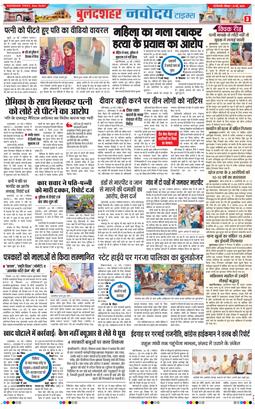 Ghaziabad 2026-05-31