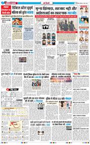 Main Edition 2026-05-31