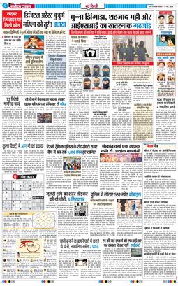 Main Edition 2026-05-31