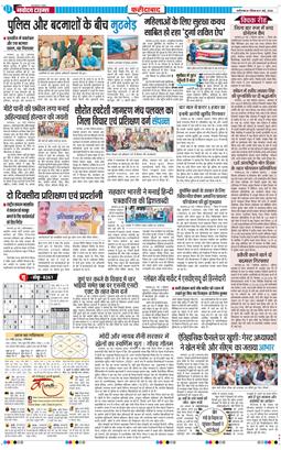 Faridabad 2026-05-31