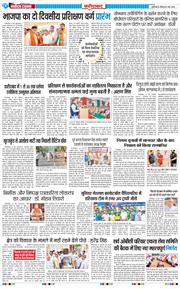 Faridabad 2026-05-31