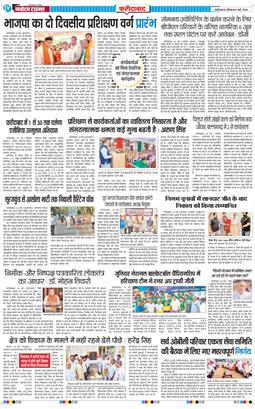 Faridabad 2026-05-31