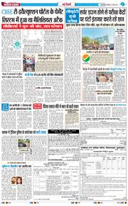 Main Edition 2026-05-31