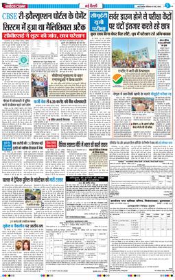 Main Edition 2026-05-31
