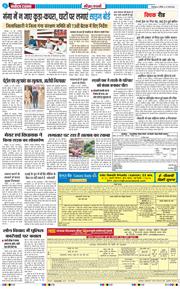 THE NAVODAYA TIMES MAIN UTTARAKHAND AND DEHRADUN 2026-05-31