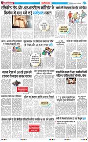 Faridabad 2026-05-31