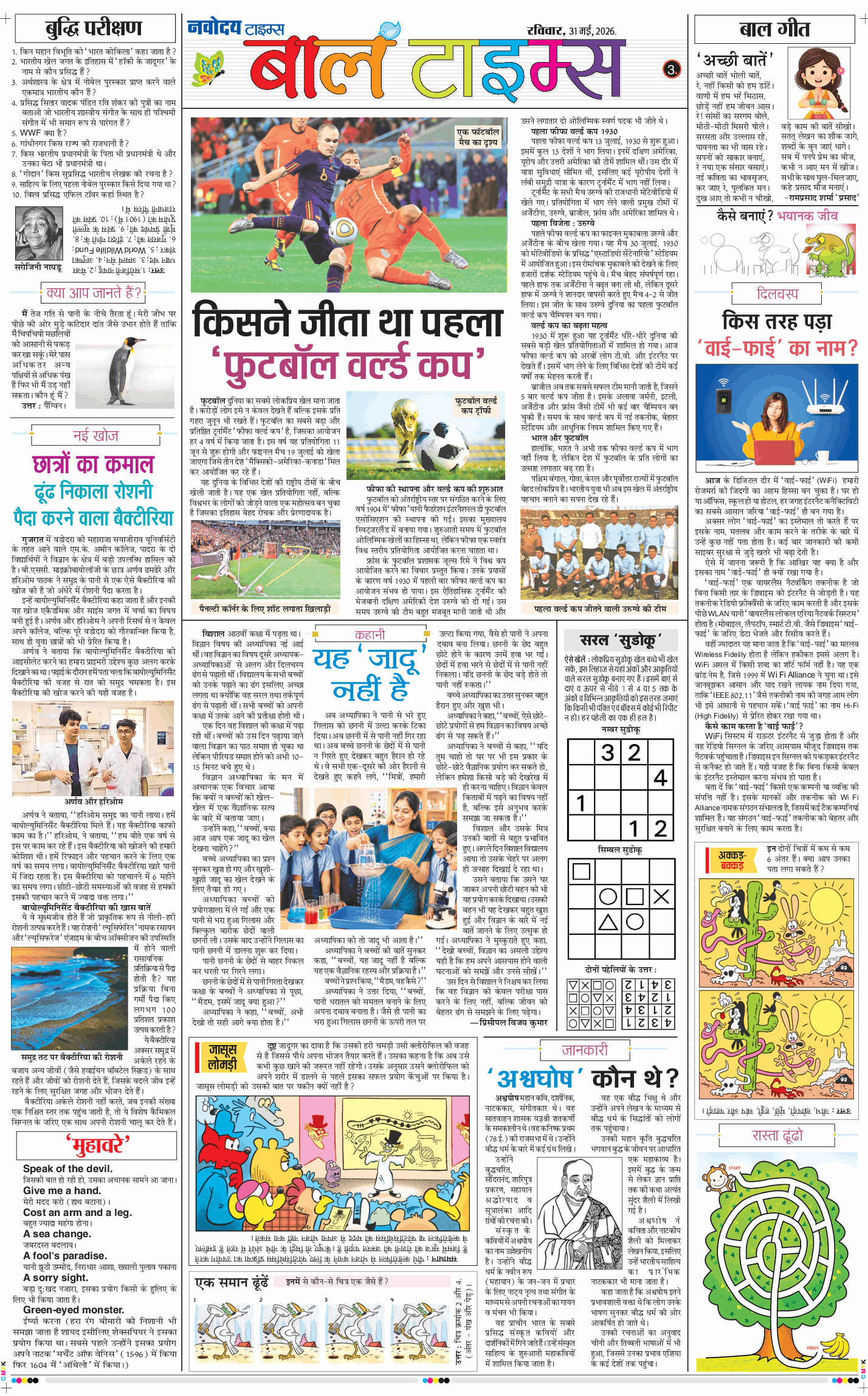Magazine 2026-05-31