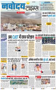 Main Edition 2026-05-31