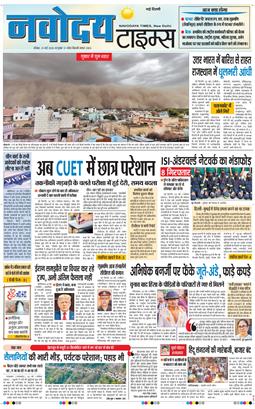 Main Edition 2026-05-31