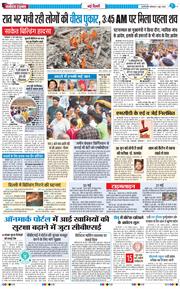 Main Edition 2026-06-01