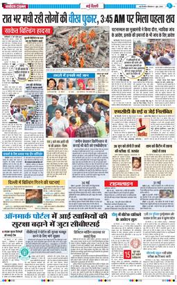 Main Edition 2026-06-01