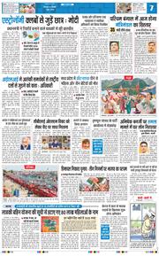 THE NAVODAYA TIMES MAIN UTTARAKHAND AND DEHRADUN 2026-06-01