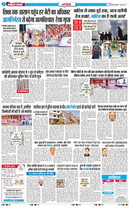 Main Edition 2026-06-01