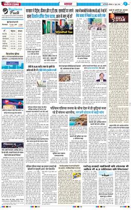 Main Edition 2026-06-01