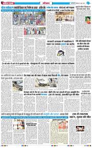 THE NAVODAYATIMES NCR MAIN 2026-06-01