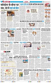 Main Edition 2026-06-01