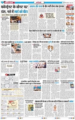Main Edition 2026-06-01