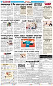 BHIWANI TIMES 2026-06-01