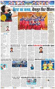 Main Edition 2026-06-01