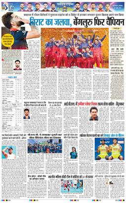 Main Edition 2026-06-01