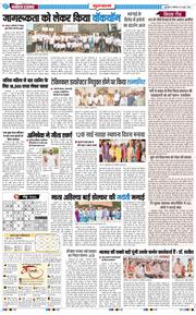 Gurgaon 2026-06-01