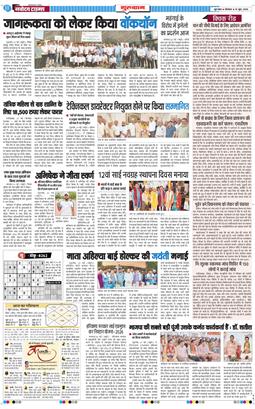 Gurgaon 2026-06-01