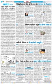Main Edition 2026-06-01