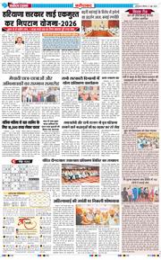 Faridabad 2026-06-01