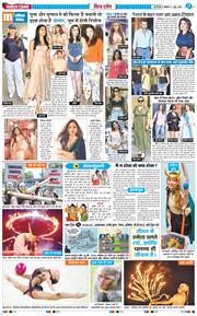 THE NAVODAYATIMES NCR MAIN 2026-06-01