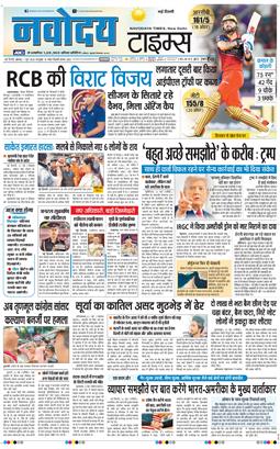 Main Edition 2026-06-01