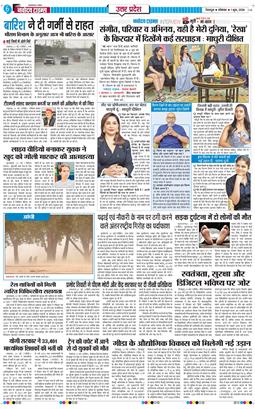 THE NAVODAYA TIMES MAIN UTTARAKHAND AND DEHRADUN 2026-06-01